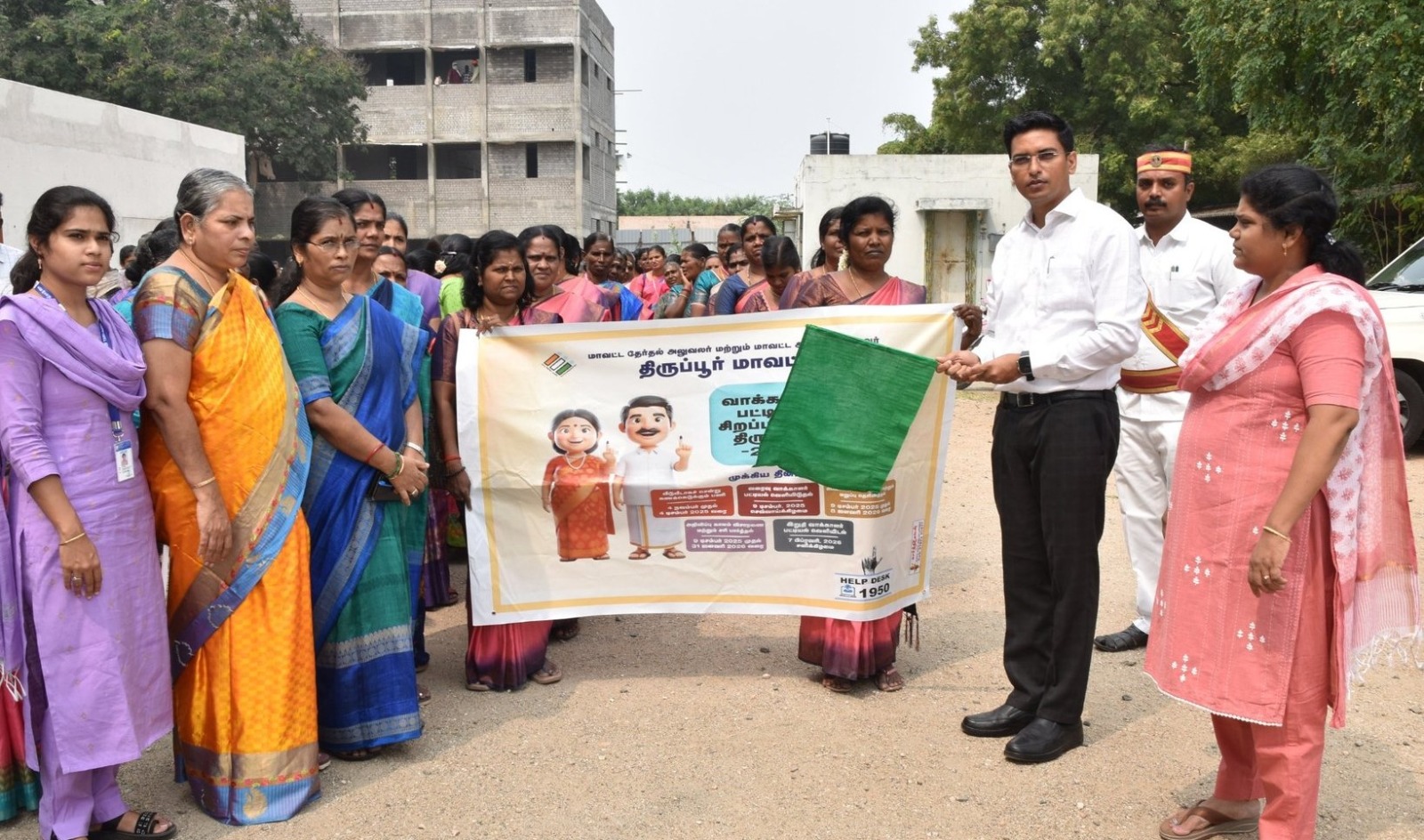 திருப்பூர் அரசு கலைக்கல்லூரியில் வாக்காளர் திருத்தப் பட்டியல் விழிப்புணர்வு