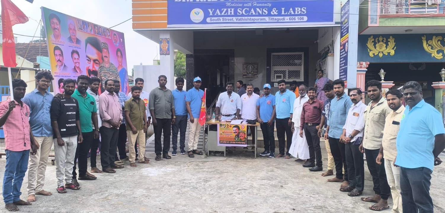 திட்டக்குடியில் பிரபாகரன் பிறந்த நாளை முன்னிட்டு நாம் தமிழர் கட்சி சார்பில் ரத்ததான முகாம், மரக்கன்றுகள் வழங்கும் விழா நடைபெற்றது