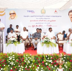 மினி டைடல் பூங்காவிற்கான அடிக்கல் நாட்டு விழா