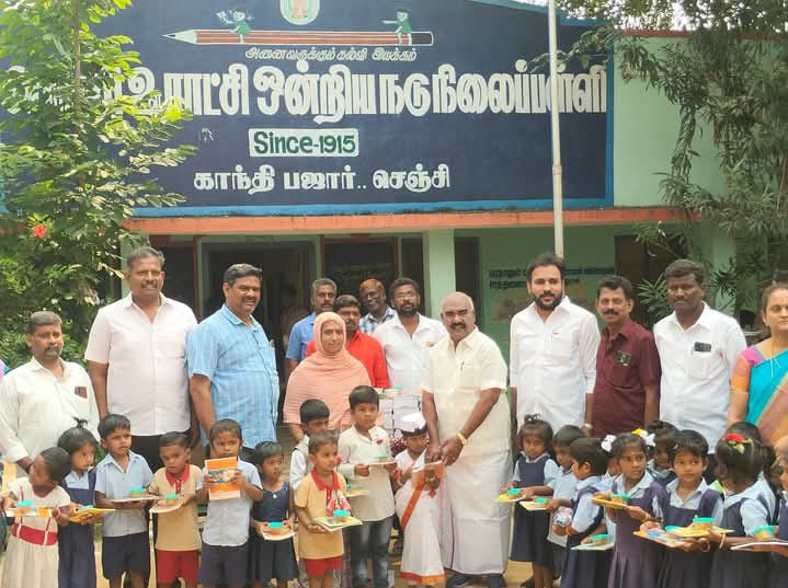 செஞ்சி பேரூராட்சி காந்தி பஜார் ஊராட்சி ஒன்றிய நடுநிலைப் பள்ளியில் குழந்தைகள் நாள் விழா