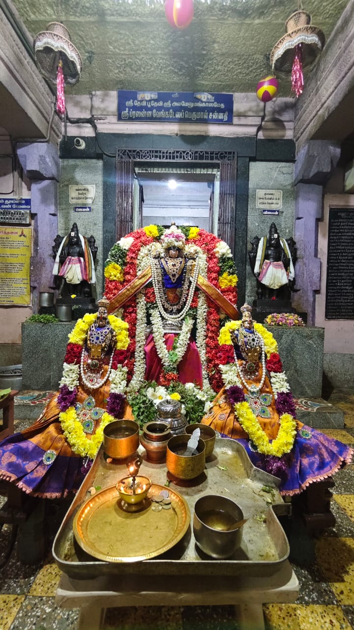 கீதா ஜெயந்தி விழா அழைப்பிதழ்