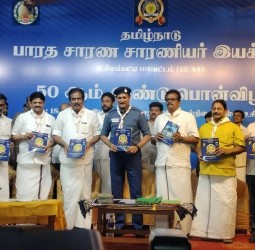 உசிலம்பட்டி நாடார் சரஸ்வதி மேல்நிலைப்பள்ளியில் சாரண சாரணியர் இயக்கத்தின் 50 வது ஆண்டு பொன்விழா