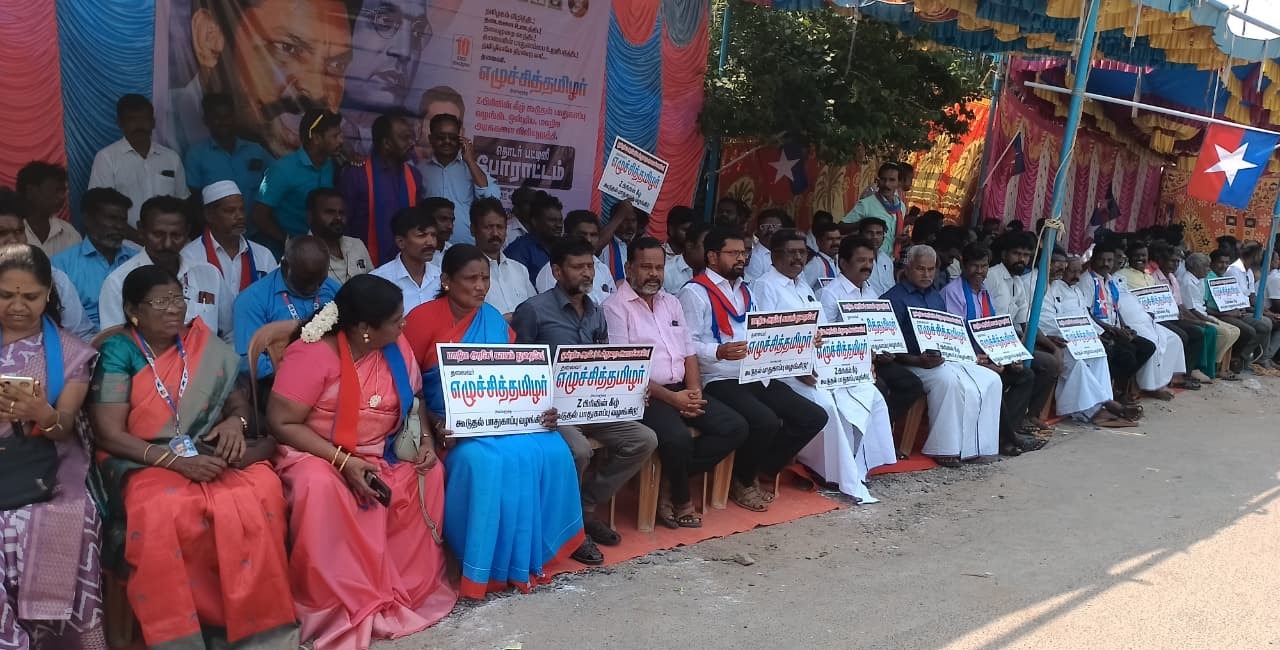 திருமாவளவனுக்கு, மத்திய அரசு இசட் பிரிவு பாதுகாப்பும், மாநில அரசு கூடுதல் பாதுகாப்பும் வழங்க வேண்டும் என உண்ணாவிரதம்