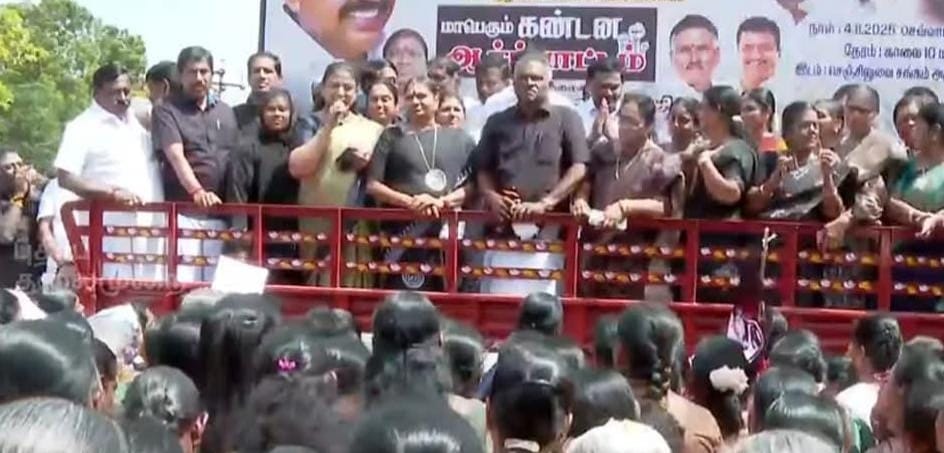 மாணவி பாலியல் வன்கொடுமை கண்டித்து அதிமுக சார்பில் ஆர்ப்பாட்டம்