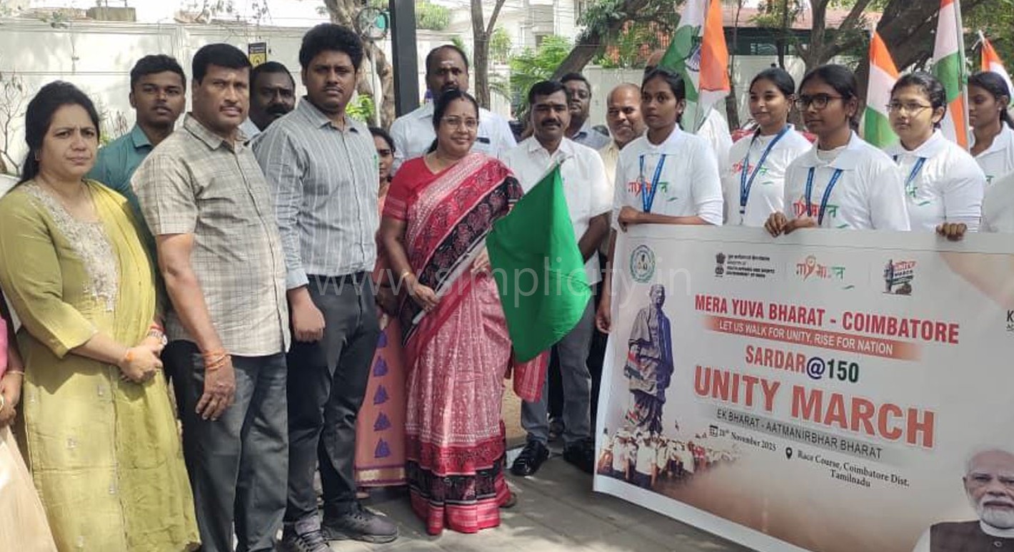 கோவை ரேஸ் கோர்ஸில் ஒற்றுமை யாத்திரை