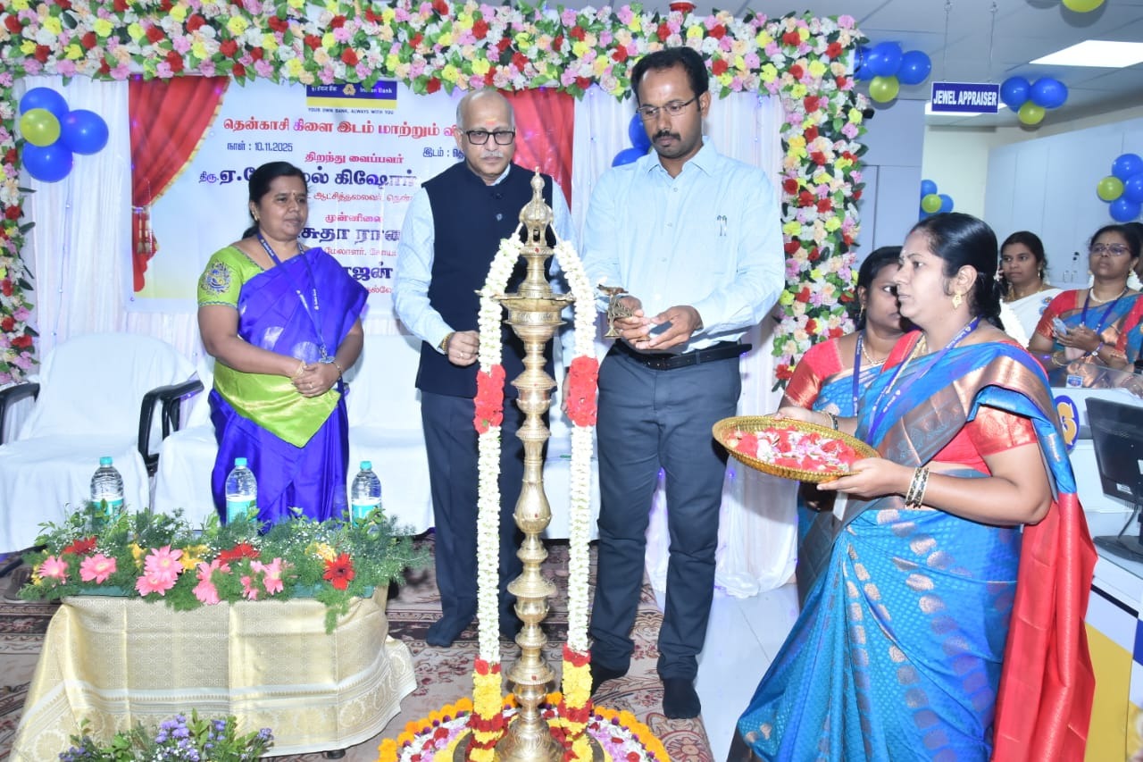 அரசூர் நங்கையம்மன் கோவில் தெருவில் இடமாற்றம் செய்யப்பட்ட இந்தியன் வங்கி கிளை