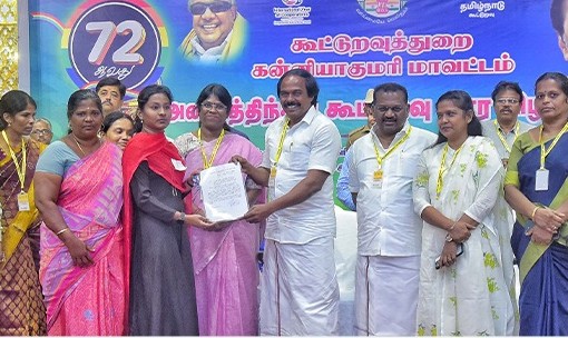 நாகர்கோவிலில் நடந்த கூட்டுறவு வார விழா