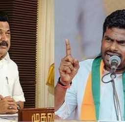 திருச்சி காவலர் குடியிருப்பு படுகொலை மக்கள் பாதுகாப்பை கேள்விக்குறியாக்கியுள்ளது: அண்ணாமலை