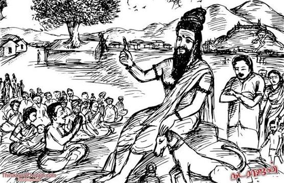 வாய்மை எனப்படுவது  யாதெனின்...