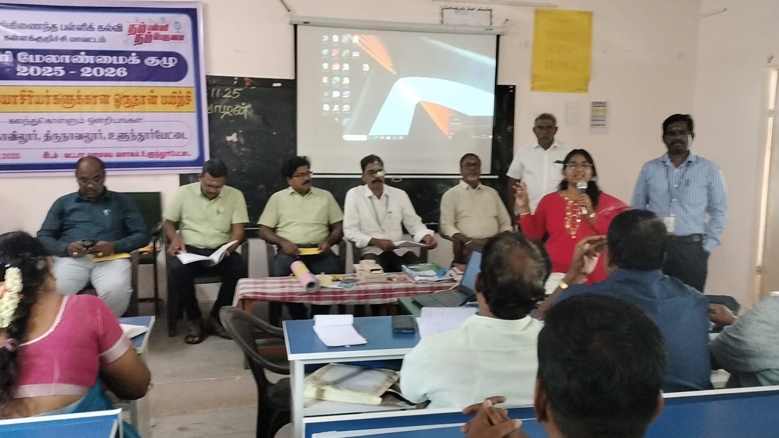 திருநாவலூர் திருக்கோவிலூர் இருந்து தெரிவு செய்யப்பட்ட பள்ளி தலைமை ஆசிரியர்களுக்கான ஒரு நாள் பயிற்சி