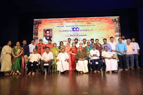 கலைமாமணி’ எஸ். சிவசூரியன் நூற்றாண்டு விழா: நாசர், விஷால் தலைமையில் கலைஞர்கள் புகழஞ்சலி