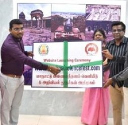 திண்டுக்கல் அறிவியல் மற்றும் புத்தாக்கத் திருவிழா 2026