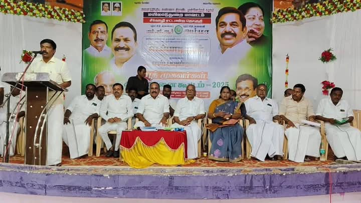 சீர்காழி சட்ட மன்ற தொகுதி அ.தி.மு.க.  பூத் முகவர்கள் ஆலோசனை கூட்டம்