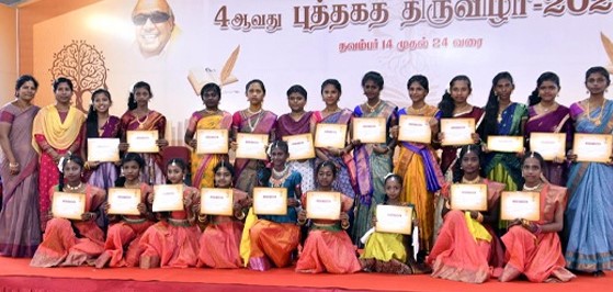 விருதுநகர் புத்தகத்திருவிழாவில் ஐந்தாம் நாள் போட்டி