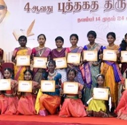 விருதுநகர் புத்தகத்திருவிழாவில் ஐந்தாம் நாள் போட்டி