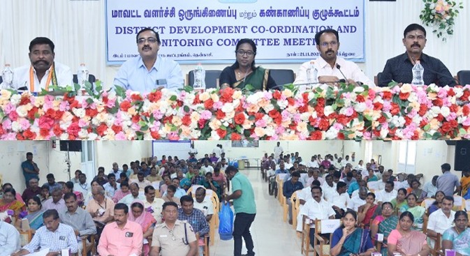 கலெக்டர் கமல்கிஷோர், பழனிநாடார் எம்எல்ஏ முன்னிலையில் மாவட்ட வளர்ச்சி ஒருங்கிணைப்பு கூட்டம்