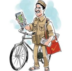 தபால்காரர்...