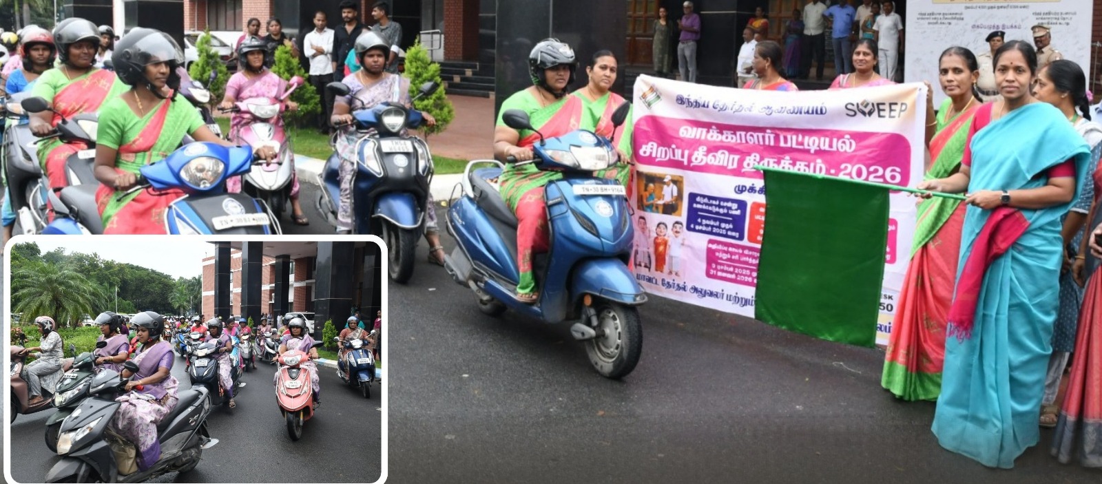 எஸ்ஐஆர் பணிகள் குறித்து வாக்காளர்களிடம் விழிப்புணர்வு