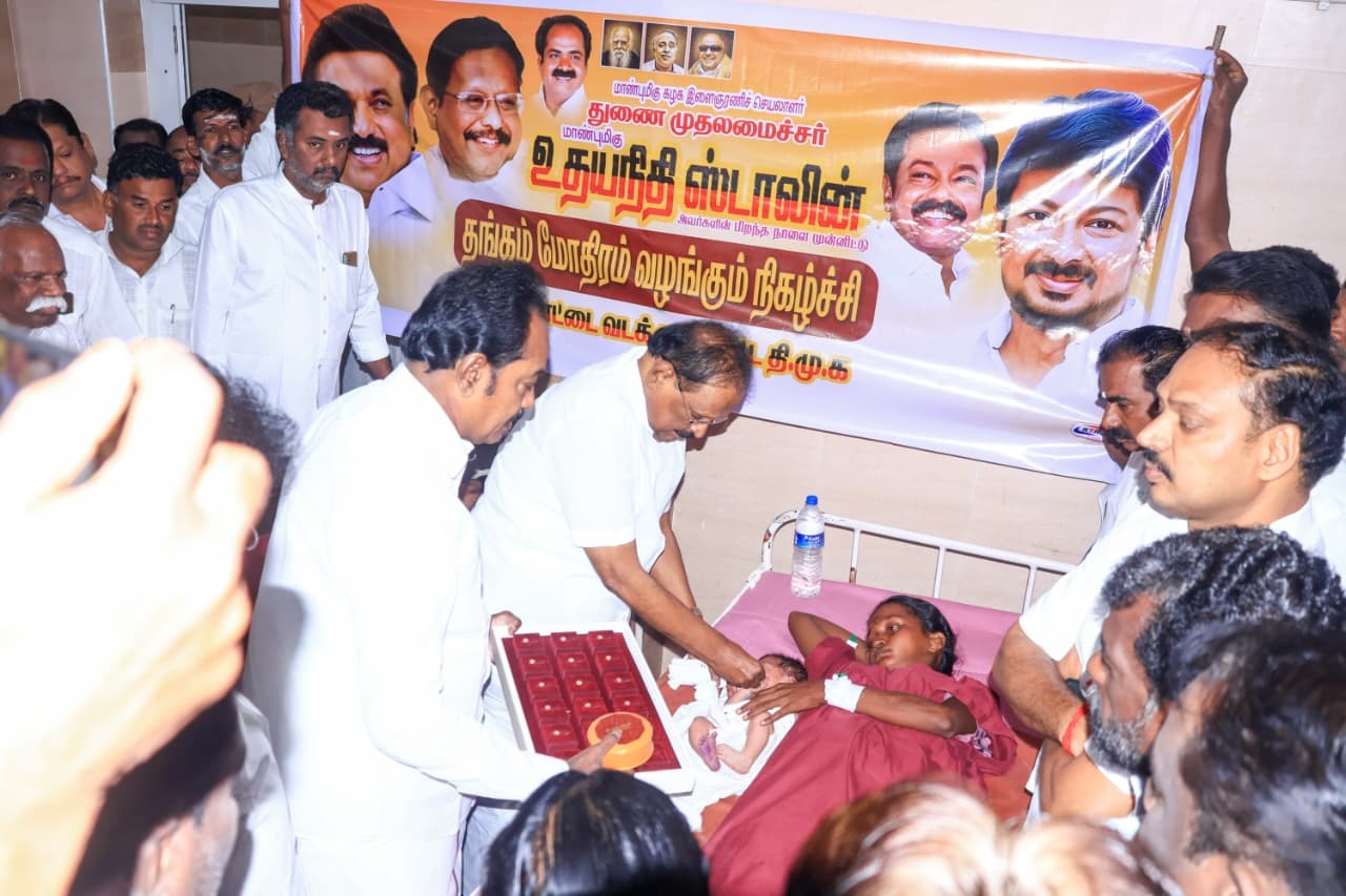 துணை முதல்வர் உதயநிதி பிறந்த நாளில் பிறந்த குழந்தைக்கு அமைச்சர் ரகுபதி தங்க மோதிரம்