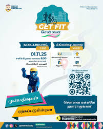 கெட் ஃபிட் சென்னை’ நடைப்பயணம், மிதிவண்டி பயணத்தில் பங்கேற்றவர்களுக்கு பதக்கம்: அமைச்சர் மா.சுப்பிரமணியன் வழங்கினார்