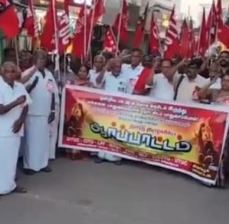 மத்திய அரசின் தொழிலாளர் விரோத சட்டங்களை கண்டித்து ஆர்ப்பாட்டம்