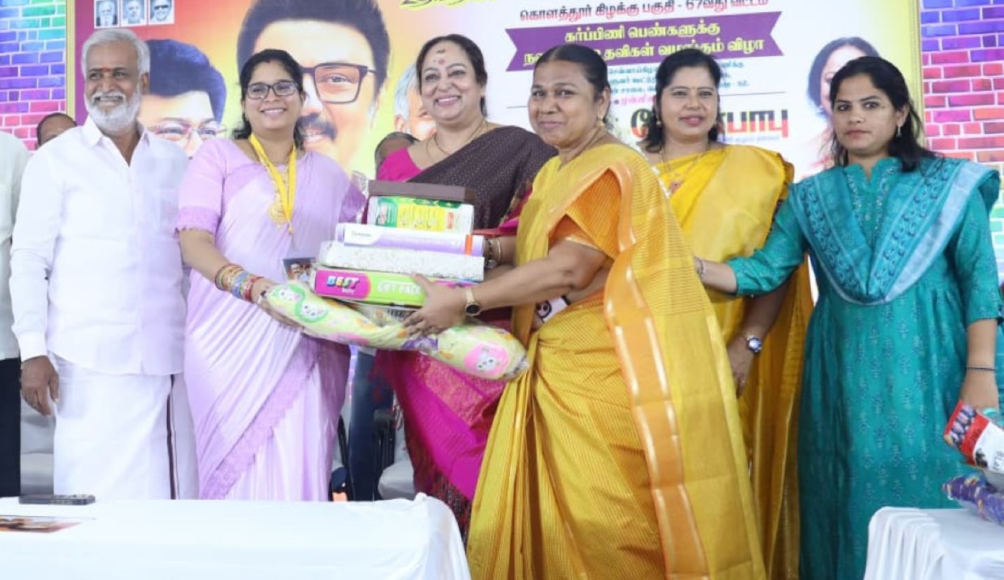 அமைச்சர் சேகர்பாபு முன்னிலையில் நடந்த நிகழ்வில் கர்ப்பிணிகளுக்கு நலத்திட்ட உதவி