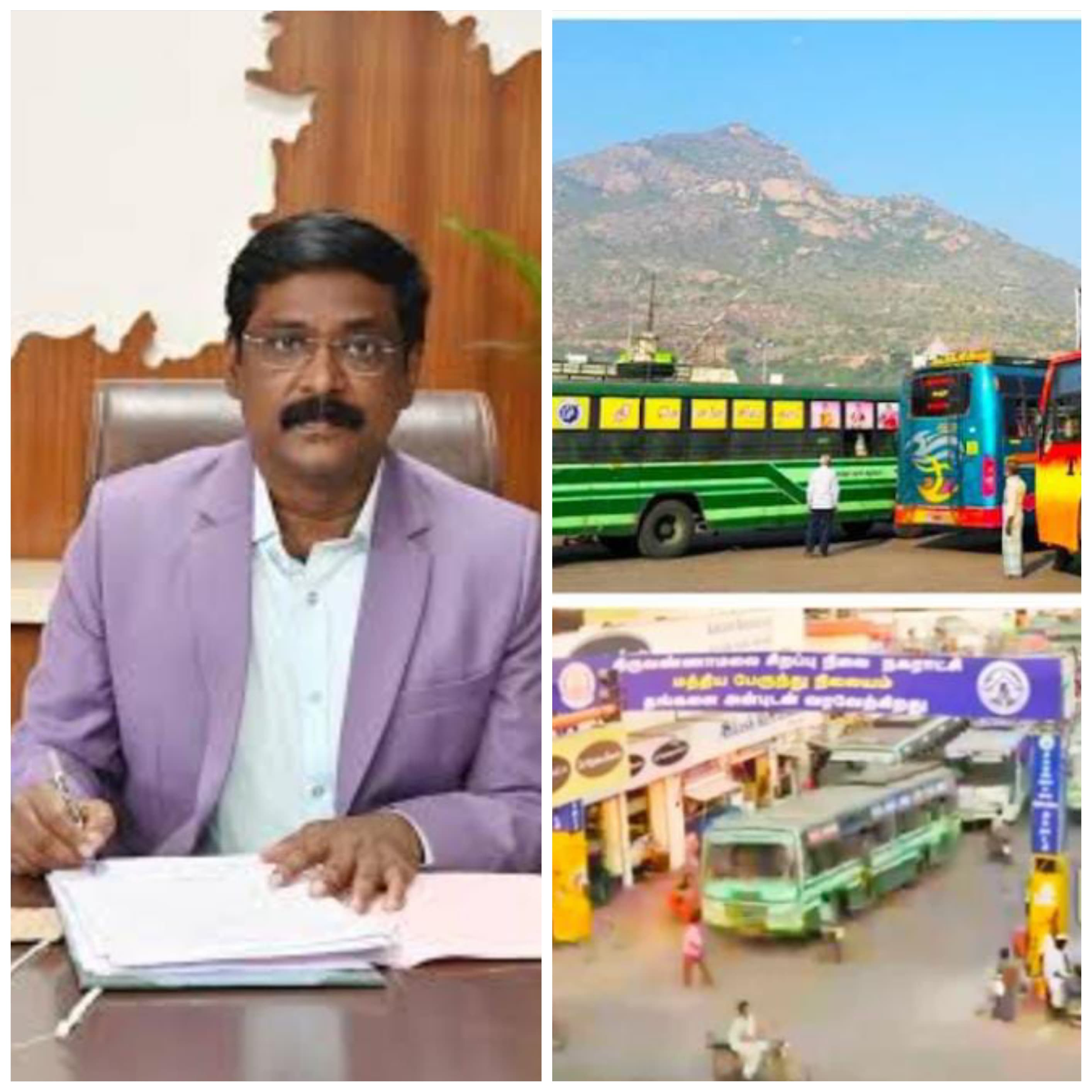 திருக்கார்த்திகை தீபத் திருவிழாவுக்கு சிறப்பு பேருந்துகள்