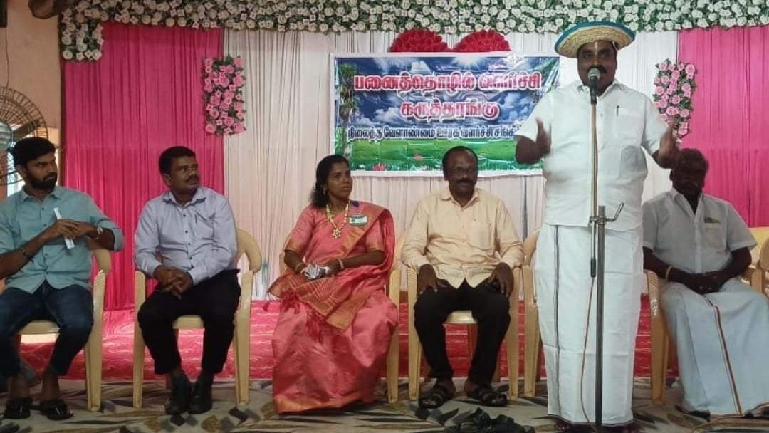 ஊரக வளர்ச்சி சங்கம் சார்பில் பனைத் தொழில் வளர்ச்சி குறித்த கருத்தரங்கம்