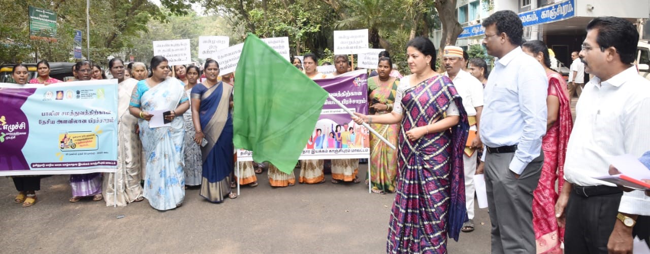 காஞ்சி கலெக்டர் அலுவலக வளாகத்தில் நடந்த விழிப்புணர்வு பேரணி