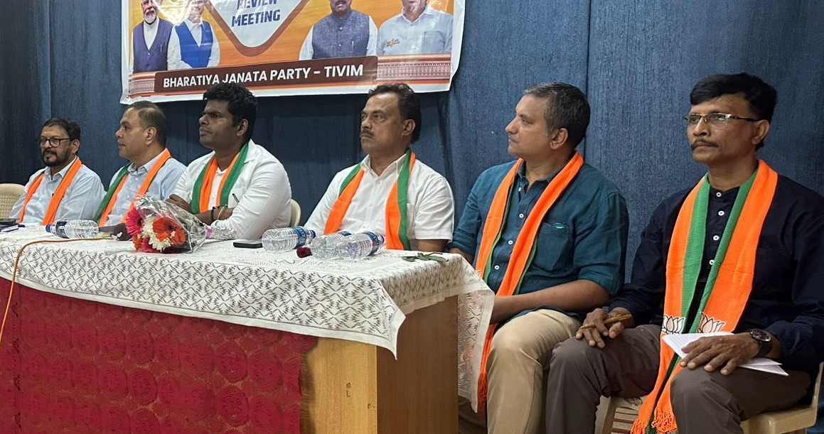 கோவா பனாஜியில் பாஜக வாக்குச்சாவடி முகவர்கள் ஆலோசனை கூட்டம்