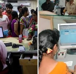 இன்று முதல் வங்கிக் கணக்குகளில் நாமினி விவரம் கட்டாயம்