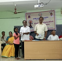 செய்யாறில் தமிழ் வளர்ச்சித் துறை சார்பில் திருக்குறள் திருப்பணிகள் 4 வது வார பயிற்சி வகுப்பு: