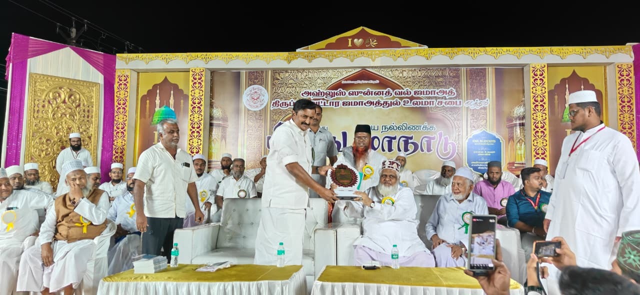 1500-வது மீலாது விழா