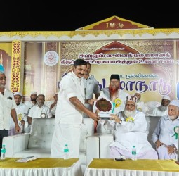 1500-வது மீலாது விழா