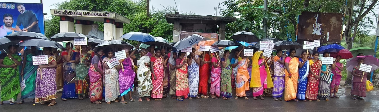 கொட்டும் மழையில் பெண்கள் ஆர்ப்பாட்டம்