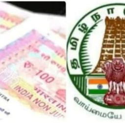 பட்டா வரலாற்றை தெரிந்து கொள்ள புதிய நடைமுறை