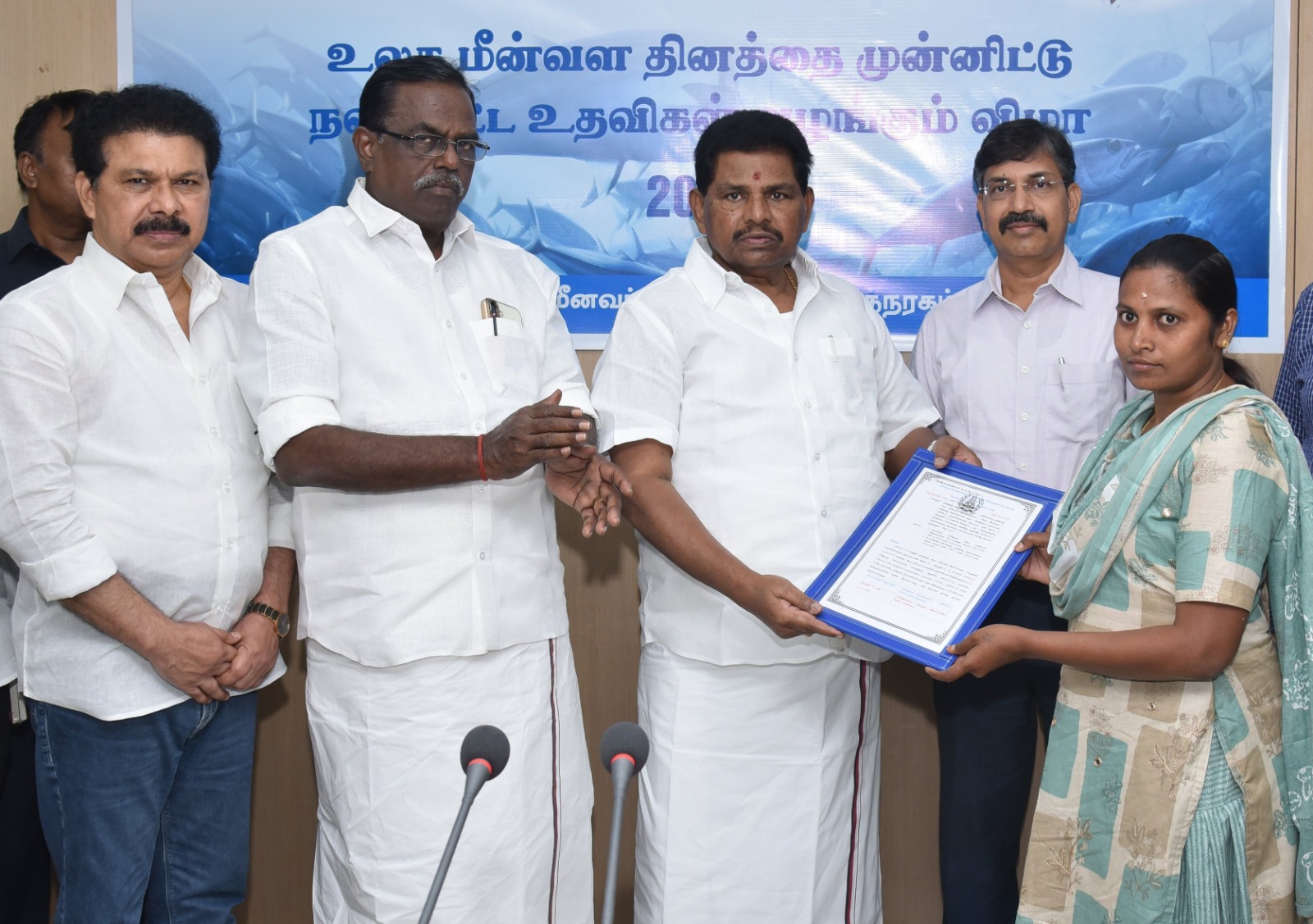 உலக மீன்வள தின கொண்டாட்டங்களின் ஒரு பகுதியாக சென்னையில் நடந்த நிகழ்ச்சி