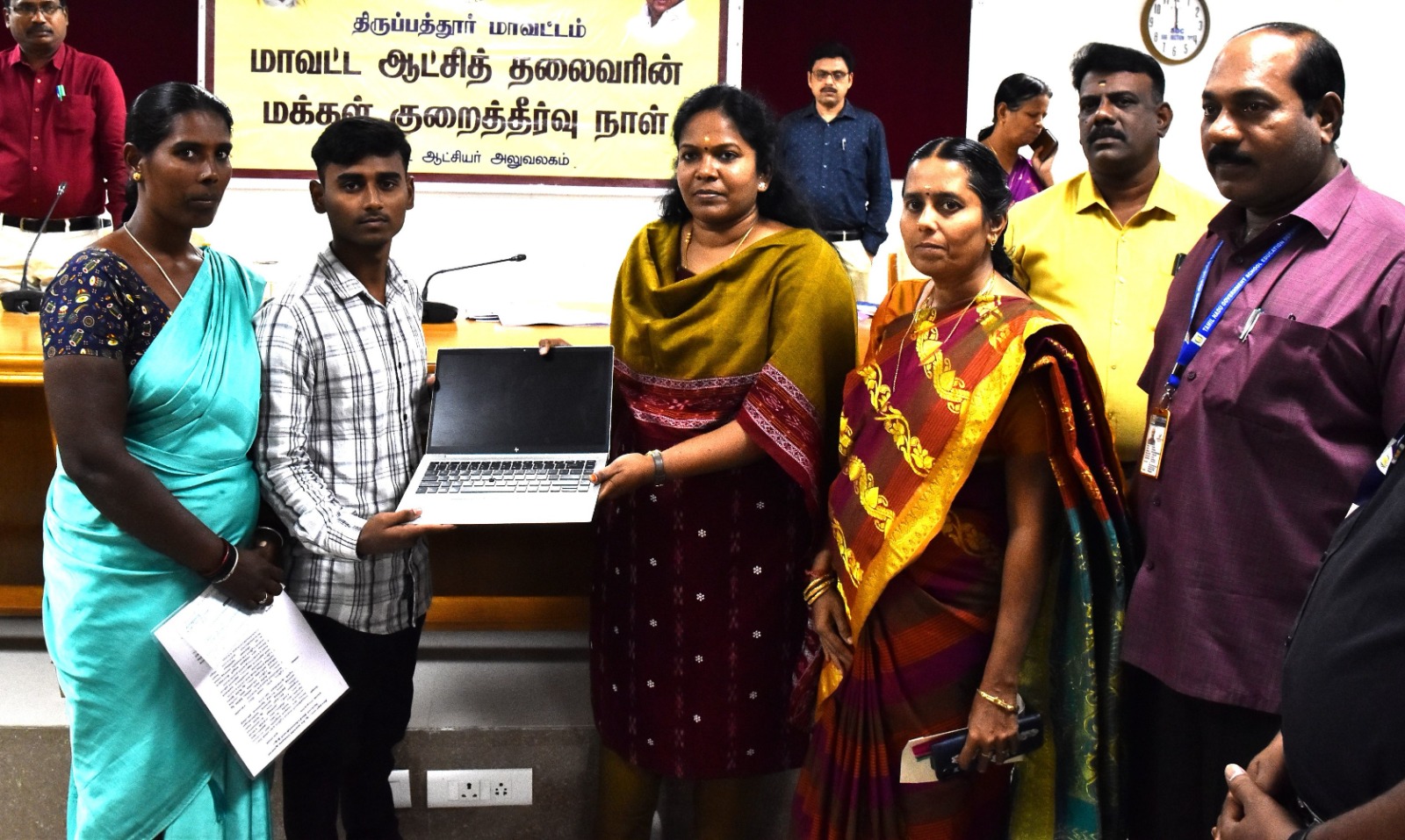 திருப்பத்தூரில் நேற்று மக்கள் குறை தீர்க்கும் நாள் கூட்டம்