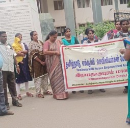 எம்ஆர்பி செவிலியர்கள் பணி நிரந்தரம் கோரி தர்ணா