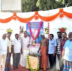 நடிகர் தியாகராஜ பாகவதரின் 66வது ஆண்டு நினைவேந்தல் நிகழ்ச்சி