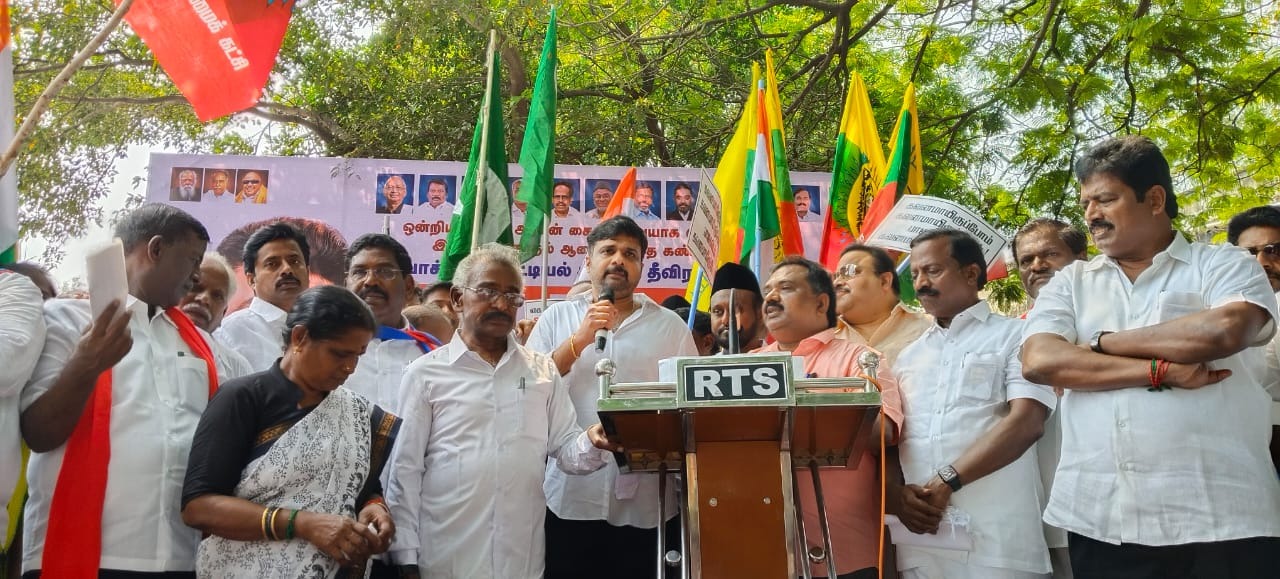 மதச்சார்பற்ற முற்போக்கு கூட்டணி சாரப்பில் S.I.R கண்டித்து மாபெரும் ஆர்ப்பாட்டம்