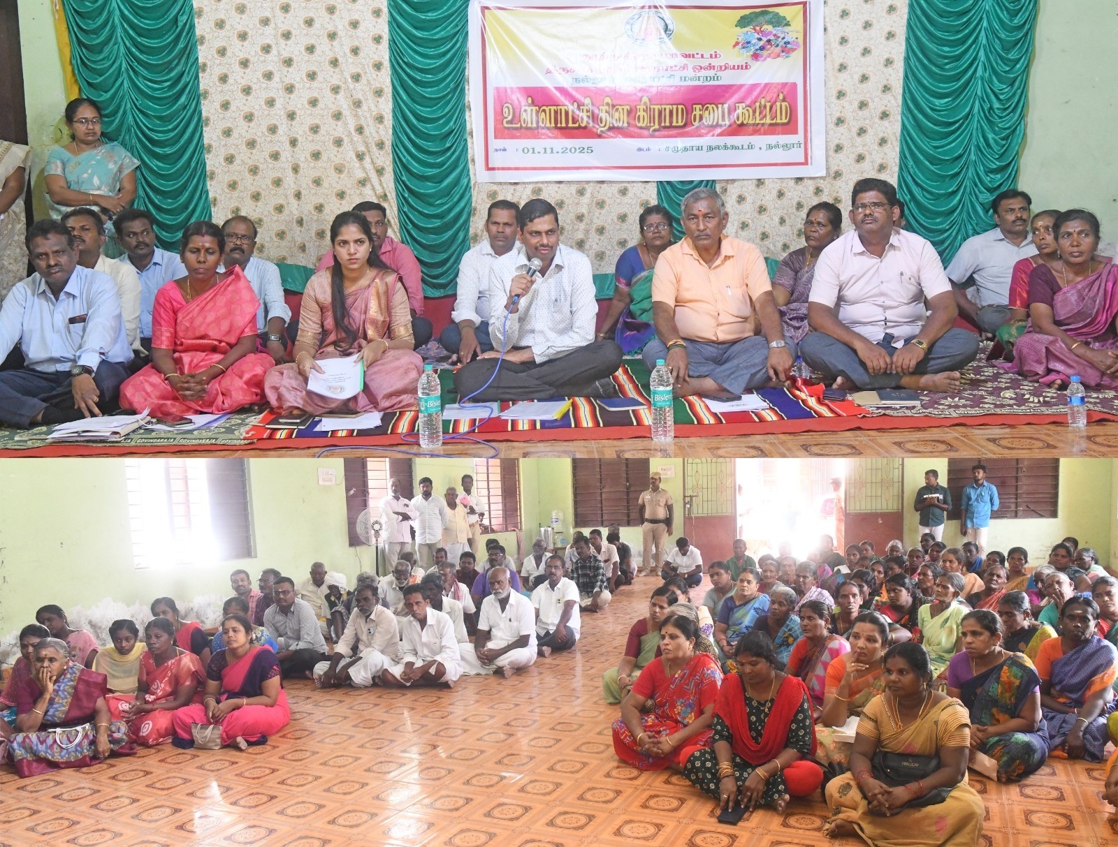 நல்லூர் ஊராட்சியில் நடந்த கிராம சபை கூட்டம்