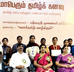 தமிழ்க்கனவு தமிழ்மரபு மற்றும் பண்பாட்டுப் பரப்புரை நிகழ்ச்சி