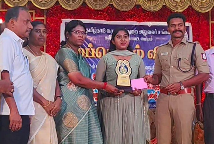 கன்னியாகுமரி மாவட்ட தமிழ்நாடு வருவாய்த்துறை அலுவலர் சங்கம் சார்பில் நடந்த முப்பெரும் விழா