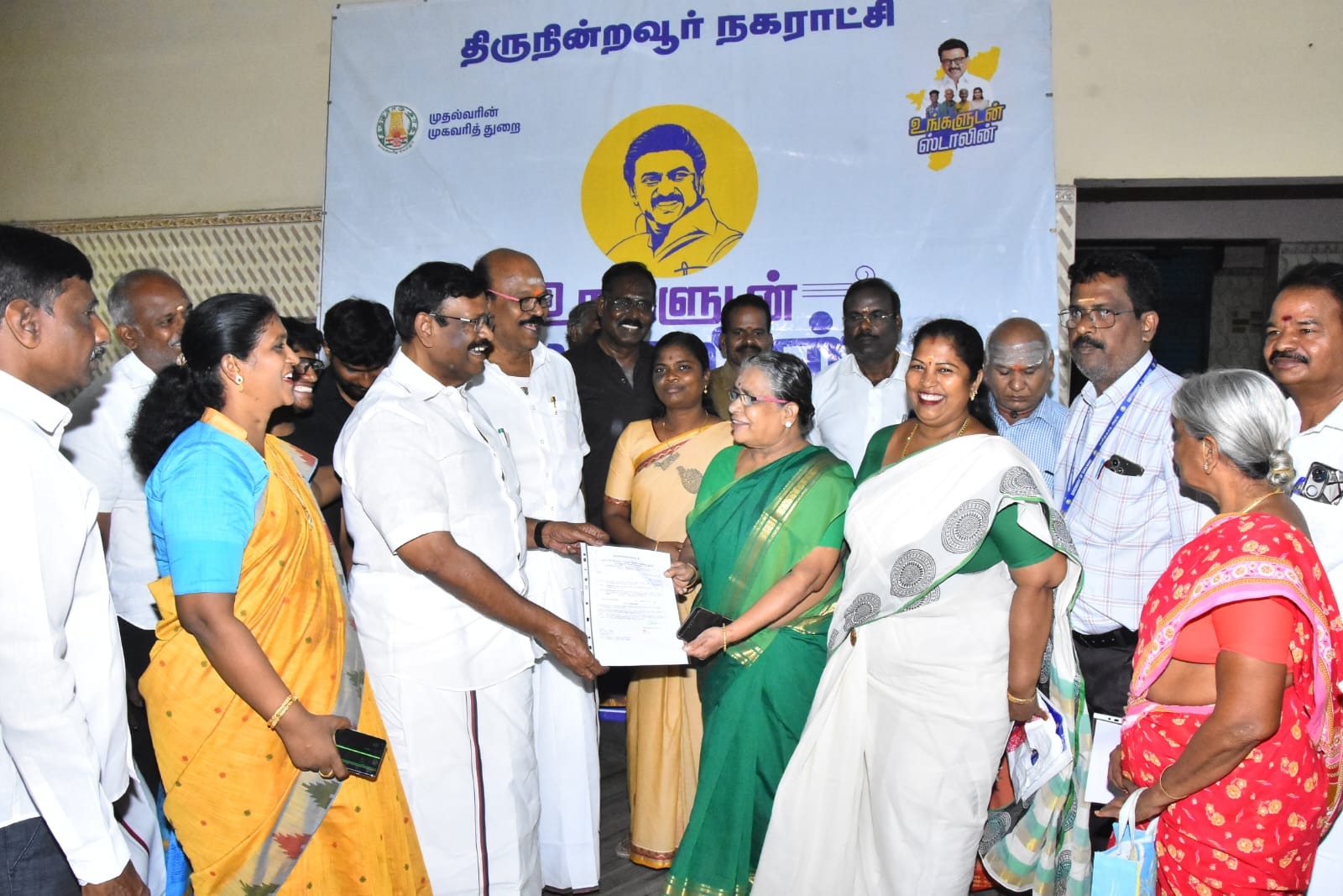 ஆவடி சட்டமன்றத் தொகுதி திருநின்றவூர் நகராட்சியில் நேற்று “உங்களுடன்_ஸ்டாலின்” திட்ட முகாம்