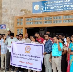 தமிழ்நாடு அரசு டாக்டர்கள் சங்கத்தினர் கோரிக்கைகளை வலியுறுத்தி நேற்று ஆர்ப்பாட்டம்