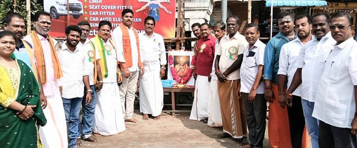 பாரதிய ஜனதா கட்சி சார்பில் தெய்வத்திரு திருமுருக கிருபானந்த வாரியார் நினைவு தினத்தை முன்னிட்டு அவரது திருவுருவப்படத்திற்கு மாலை அணிவித்து மலர் தூவி மரியாதை