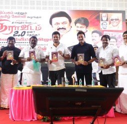 திராவிடம் 2.0 - ஏன்? எதற்கு?’ நூலை துணை முதல்வர் உதயநிதி வெளியிட்டார்.