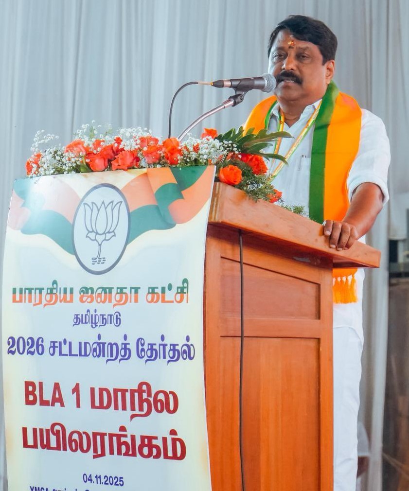 தமிழ்நாடு பாஜகவின் மாநில அளவிலான பூத் கமிட்டி உறுப்பினர்கள் மாநாடு
