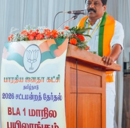 தமிழ்நாடு பாஜகவின் மாநில அளவிலான பூத் கமிட்டி உறுப்பினர்கள் மாநாடு